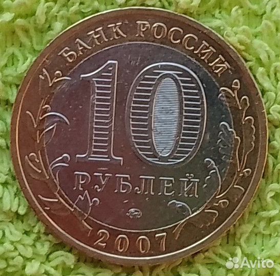 Бим монеты продажа обмен