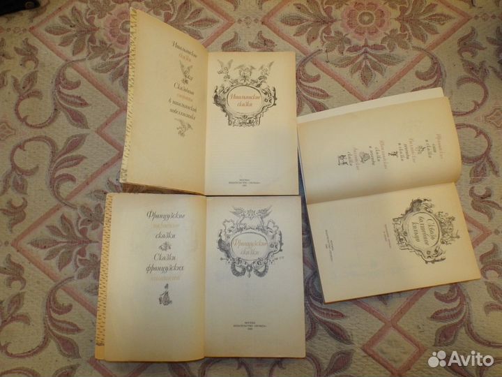 Сказки Французские Итальянские Британские