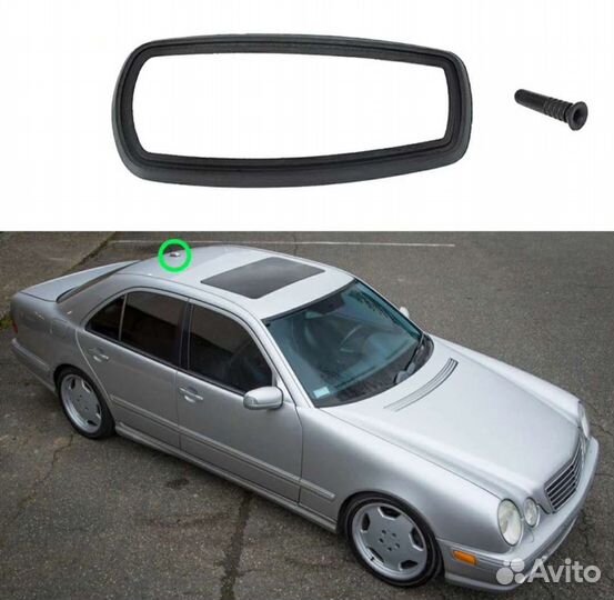 Мерседес W210 ремкомплект антенны на крышу