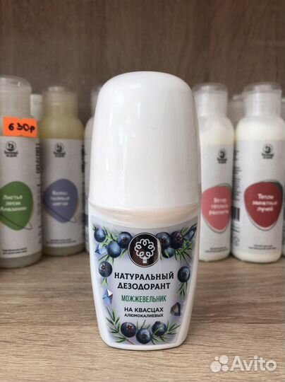 Дезодорант женский на алюмокалиевых квасцах