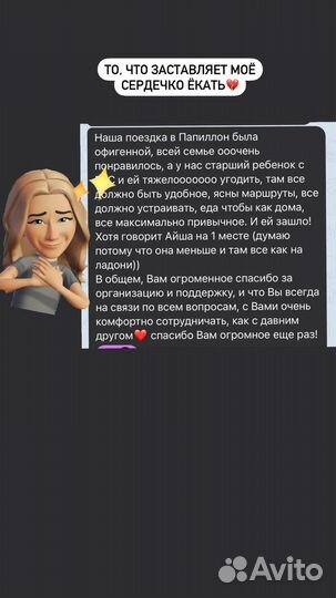 Горящие туры турция