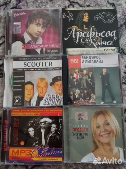 MP3 диски