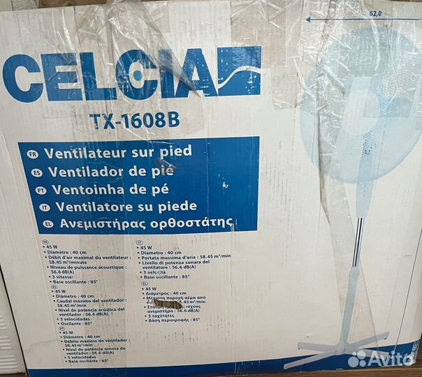 Вентилятор напольный бу Celcia TX-1608B