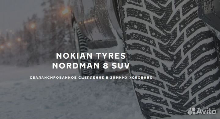 Nokian Tyres Nordman 8 SUV 245/65 R17 111T