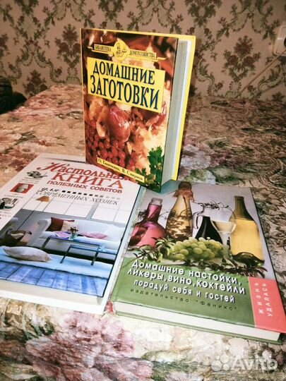 Книги по кулинарии