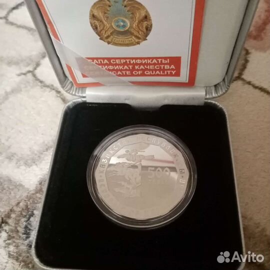 500 Тенге Казахстан Олени Золото Номадов