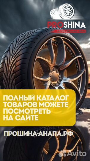 Goodride SU318 H/T 235/65 R17 108V