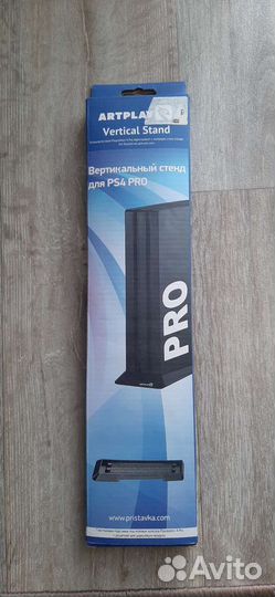 Вертикальная подставка для консоли PS4PRO