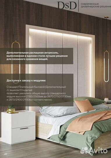 Шкаф в прихожую