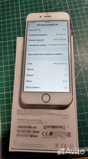 iPhone 6S, 32 ГБ