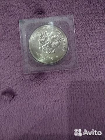 Монета коллекционная 25р Сочи 2011 год