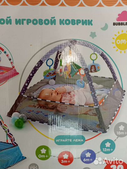 Развивающий коврик