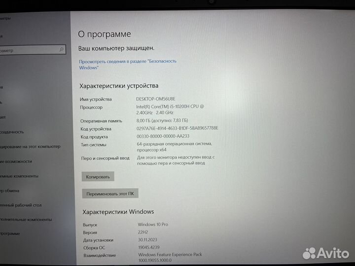 Игровой ноутбук hasee 1650ti/ Core i5