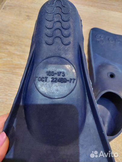 Ласты детские 