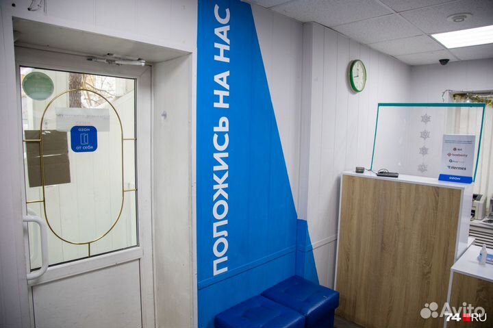 Менеджер Пункта выдачи