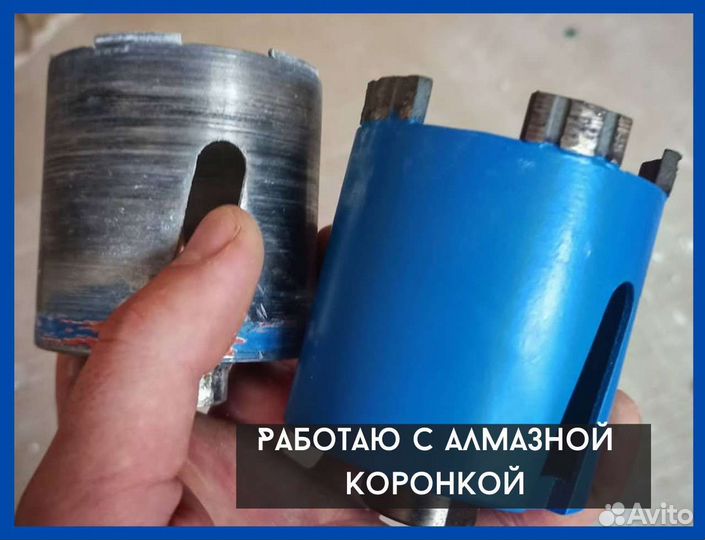 Услуги электрика. Электромонтаж. Все виды работ