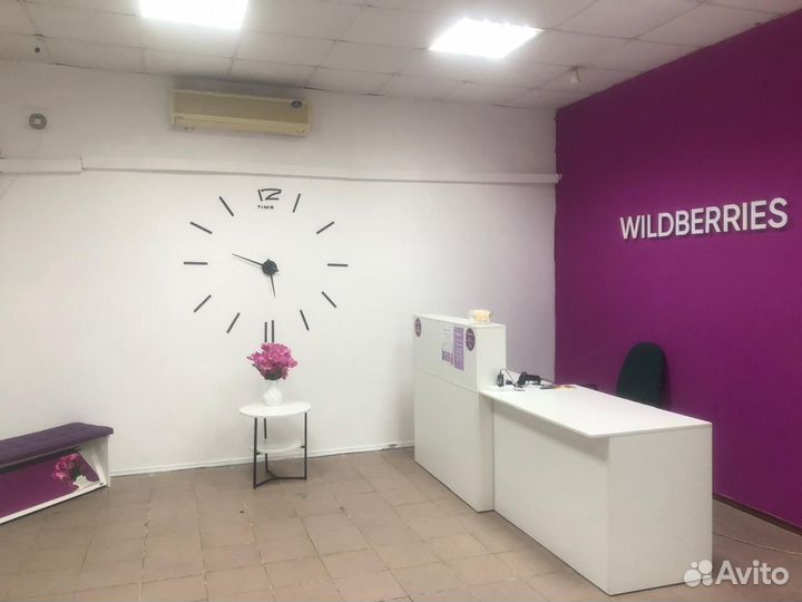 Продам готовый бизнес пвз wildвеrriеs