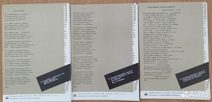 Набор открыток 