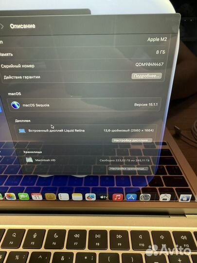 MacBook Air 13 M2 Starlight 8gb 256gb не использ