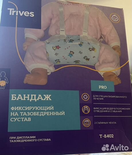 Шина фрейка, размер 1(S)