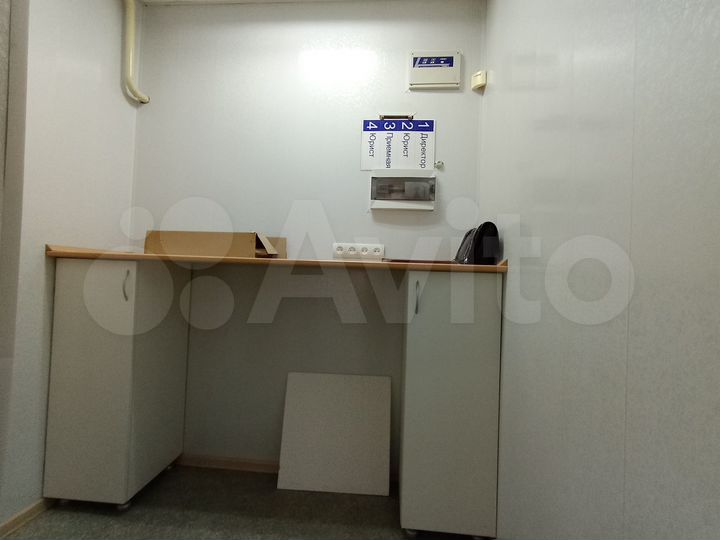 Свободного назначения, 45.1 м²