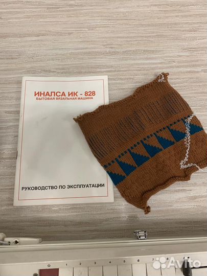Вязальная машина иналса 828