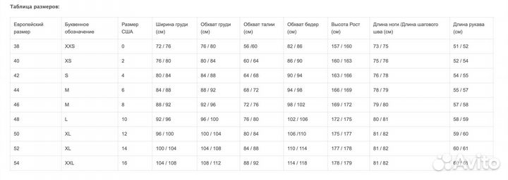 Dainese Куртка veloce D-DRY жен 24G 42