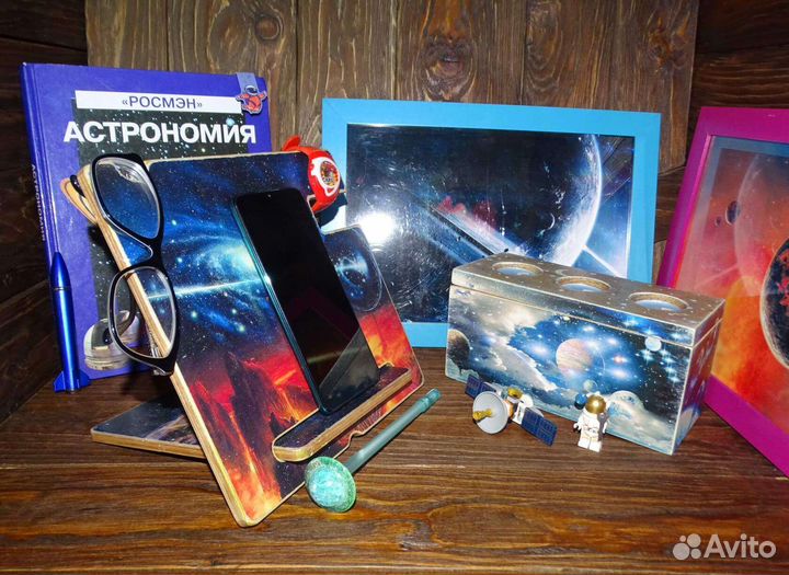 Подставка для телефона Космос