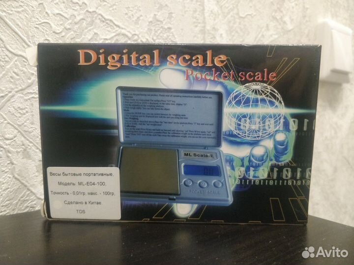 Весы ювелирные портативные