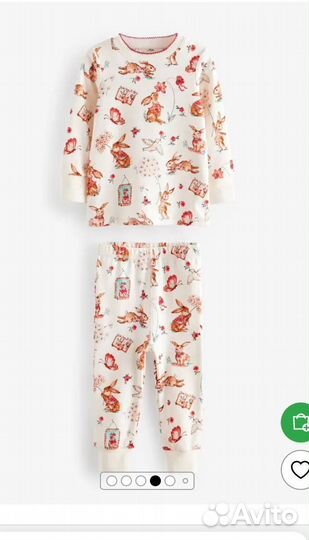 Пижама next 86 110 92 110 122