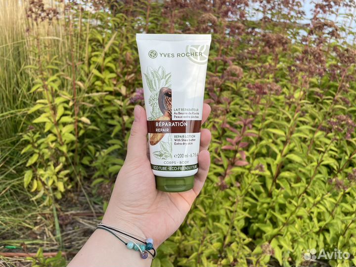 Молочко для тела