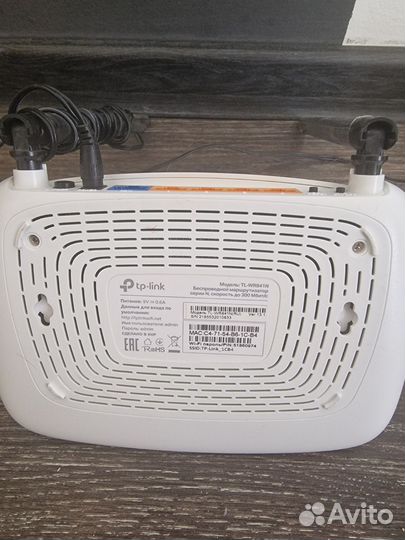 WiFi Роутер TP-link TL-WR841N