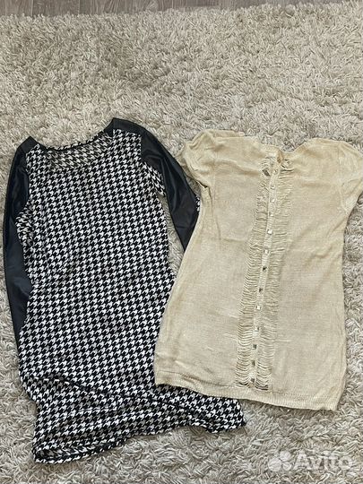 Вещи пакетом