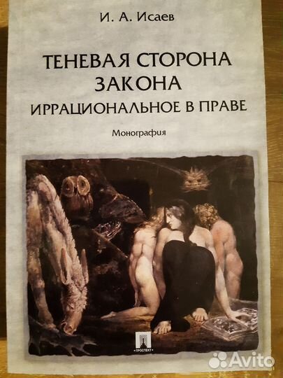 Конституционное право зарубежных стран