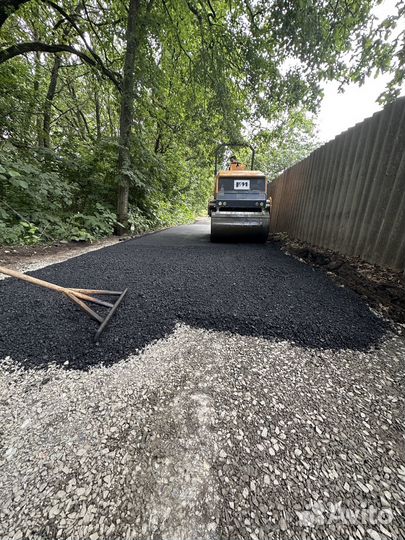 Асфальтирование