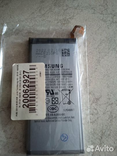 Аккумулятор для телефона samsung