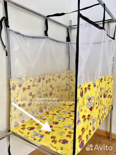 Манеж для поезда