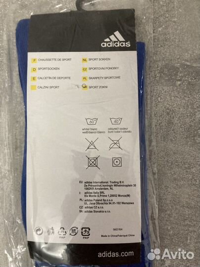 Гетры adidas original