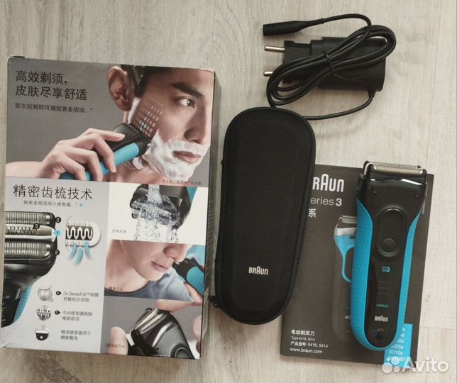 Бритва электрическая braun