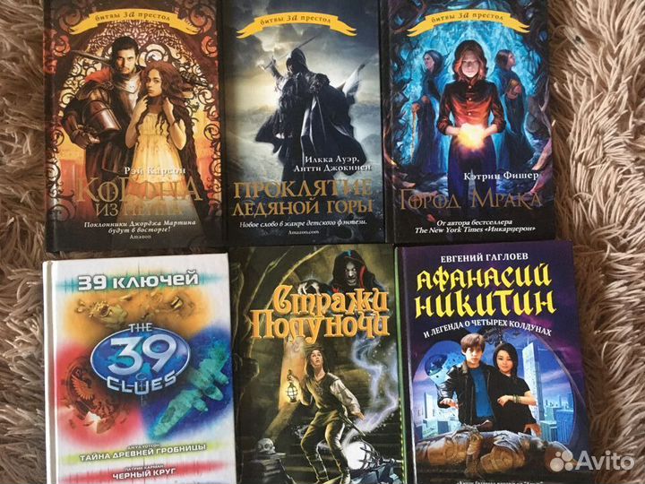 Фантастические повести для подростков