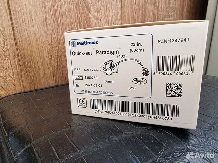 Инфузионный набор медтроник бронь