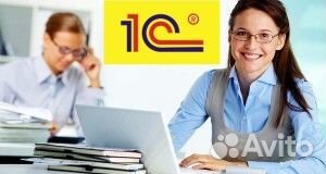 Курс 1С:Управление торговлей 8.3.Склад Розница Опт