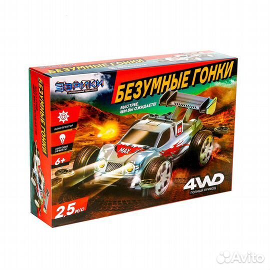 Эврики: Электронный конструктор «Безумные гонки»