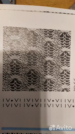 Двухфантурная вязальная машина 