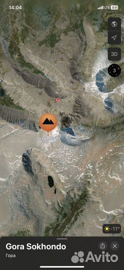 Яшма с вершины Сокхондо