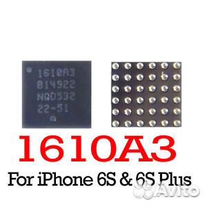 Замена контроллера питания USB U2 iPhone 5/5S/6/7+