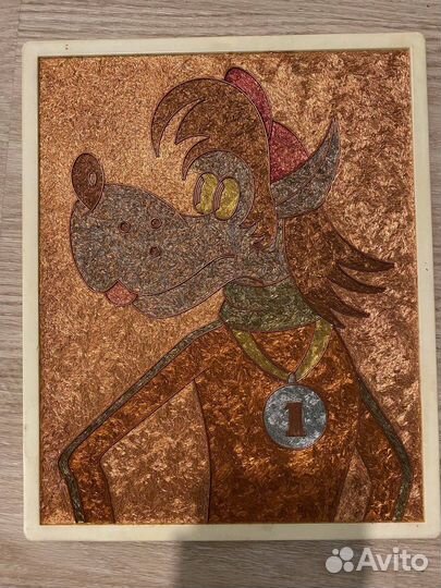 Ну погоди СССР картина из меди