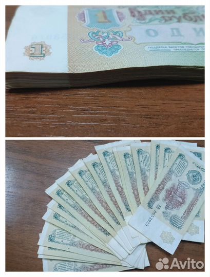 Банкноты СССР