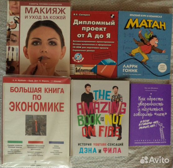 Нехудожественная литература