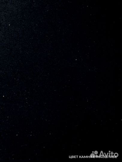 Угловая полка из кварца в ванну / Pure Black